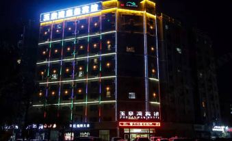 Qandmo Yuquanwan Business Hotel