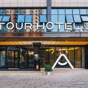 Atour Hotel (Nanjing Railway Station, Hongshan Zoo) Hotels near Nanjing Hongshan Forest Zoo