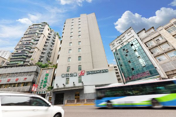 锦江之星(重庆杨家坪轻轨站万象城店)