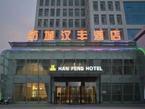 HanFeng Hotel