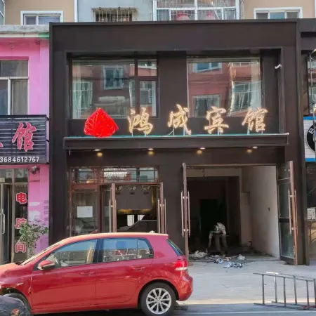 Wuchang Hongcheng Hotel