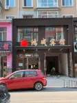 Wuchang Hongcheng Hotel Hotels near Wuchangshi Jianshe Da Walking Street