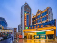 Vienna Hotel (Lukou Airport store)