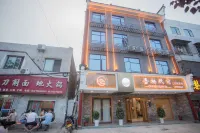 Zaoyang Wuqi Homestay