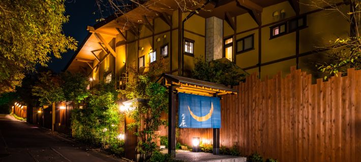 Hakone Kyuan Hotels in Ashigarashimo District