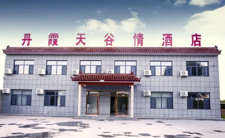 Danxia Tianguqing Hotel Отели рядом с достопримечательностью «The Wave Valley Scenic Area»