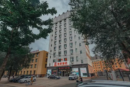 Homeinn Hotel Отели рядом со станцией Tongliao Railway Station