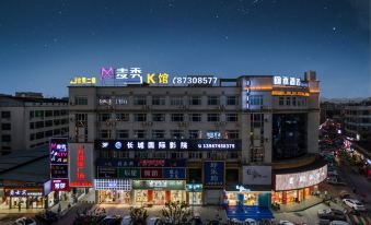Huihe Hotel (Yongkang Tongling West Road Great Wall Industrial Zone store)