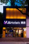ManLv · Hotel(Zhongshan Park Subway Station Store, People's Road Pedestrian Street, Jiangyin) - sarapan