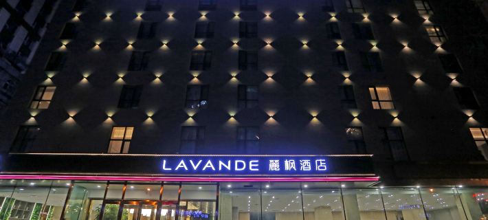 โรงแรมลาวานด์ สาขา ซินมาร์ท เจียมูซือ โรงแรมในเจียมูซือ