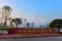 후이위에 디자인 호텔 (린서우시 습지공원 지점) - 2성급