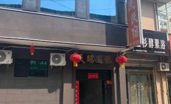 Hongdong Yimin Homestay