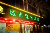 City One Hotel