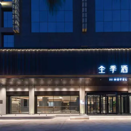JI Hotel (Yulin Railway Station Jianyu Road)
