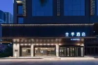 JIyulin  Railway  Station  Jianyu Road  Hotel