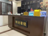 Bazhong Shiguang Chinese Inn - Inns
