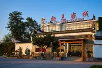 First Met Hotel Hotel in zona Huangshan North Railway Station
