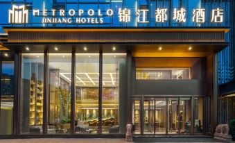 Jinjiang Metropolis Hotel(Future Ark Store, Yunyan District, Guiyang)