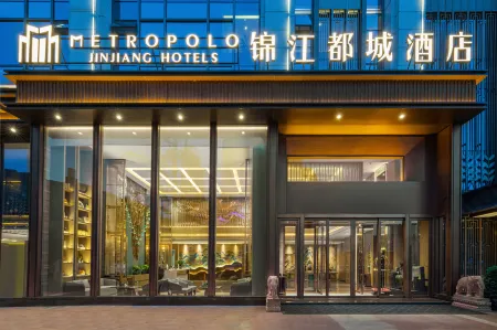 Jinjiang Metropolo Guiyang Yunyan District Future Ark Hotel Отели рядом с достопримечательностью «Zhenhua Square»
