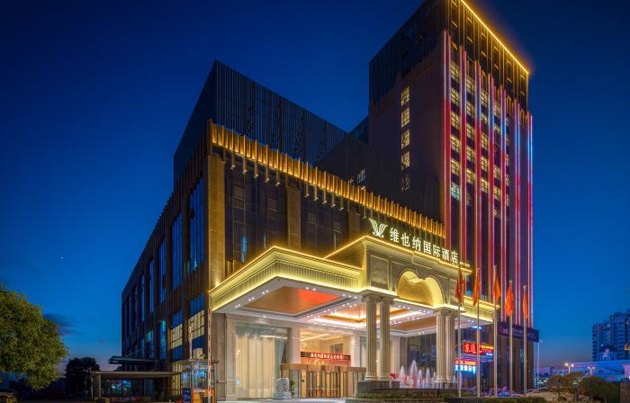 Vienna International Hotel (Zhangshu Times Square Renhe)