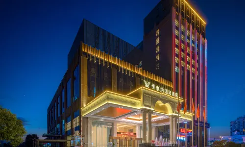 Vienna International Hotel (Zhangshu Times Square Renhe)