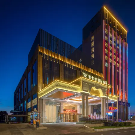 Vienna International Hotel (Zhangshu Times Square Renhe)
