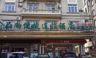 Pinshang Convenient Chain Hotel (Dongxing Port Hongguan)