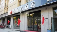 尚客優酒店（晉州市人民醫院店） 鄰近鋤禾日當午汗滴禾下土雕像的酒店
