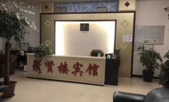 Shizong Juxianlou Hotel