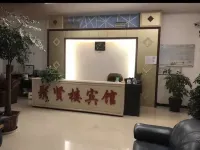 Shizong Juxianlou Hotel