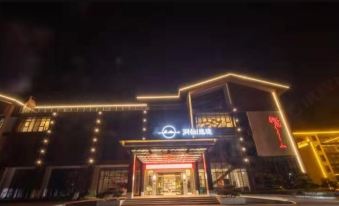 Dongxianyi Hotel (Taohuayuan Town Branch)