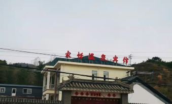 Jiayu Hot Spring Hotel