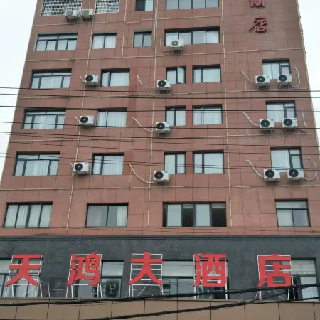 Tianhong Hotel