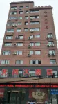 Tianhong Hotel Hotels in Xishui