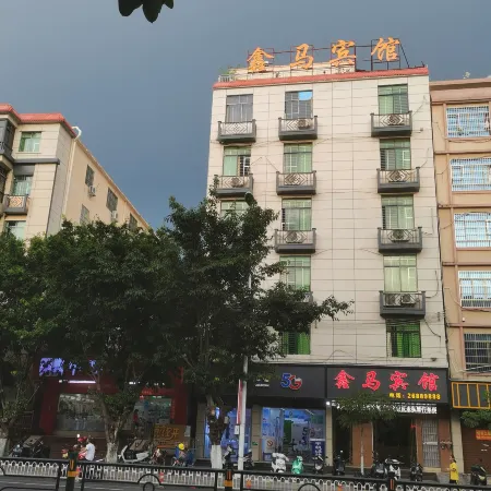 Xinma Hotel