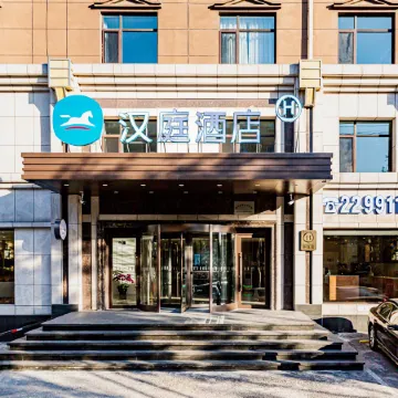 HanTing Hotel (Anshan Tiexi District Sandaojie)