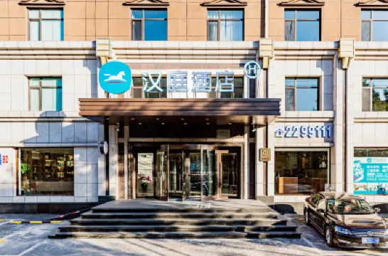HanTing Hotel (Anshan Tiexi District Sandaojie) Hotels in Anshan