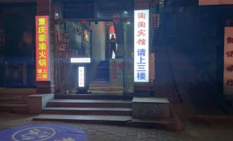 Taotao Hotel - Housity