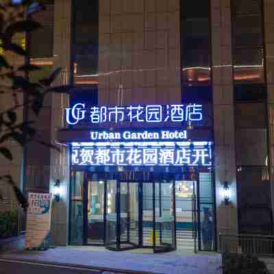 Urban Garden Hotel Hotel Exterior