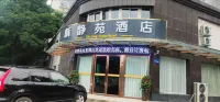 Linying New Jingyuan E-sports Hotel Hotels in Linying County