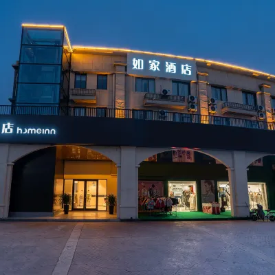 如家酒店·neo（南京祿口機場信誠大道皮草城店） 鄰近香雨路南的酒店
