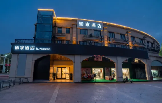 如家酒店·neo（南京祿口機場信誠大道皮草城店） 南京酒店