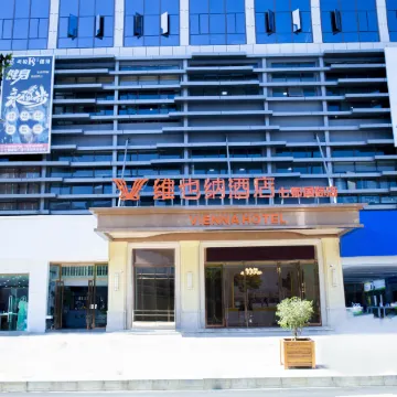 Vienna Hotel (Yanshan Qidu International Store)