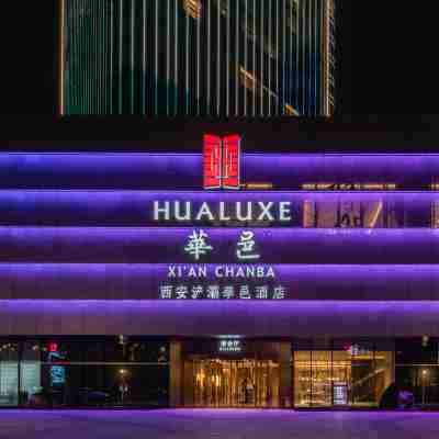 Hualuxe Xi an Chanba, an IHG Hotel Hotel Exterior