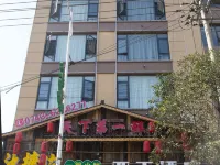 Longshan Yading Hotel Hotels in Longshan