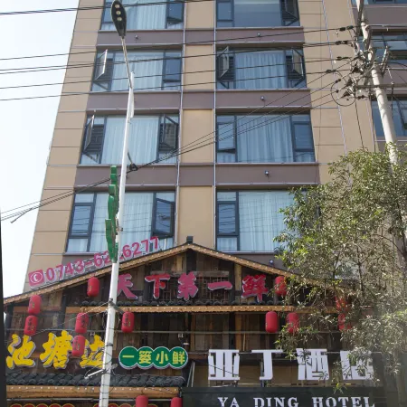 Longshan Yading Hotel
