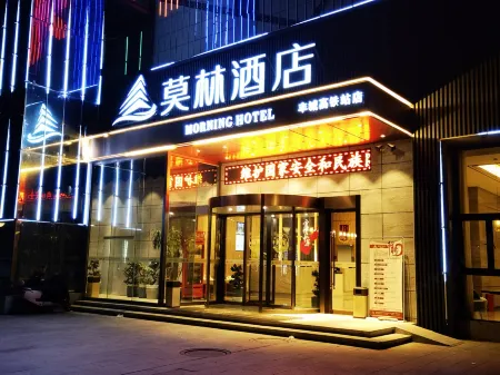 Morning Hotel (Fengcheng High-Speed Railway Station Store, Yichun City) Отели рядом со станцией Fengchengdong Railway Station