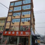 Mengcheng Business Hotel