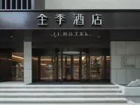 全季飯店（天津五大道店） 西康路附近的飯店