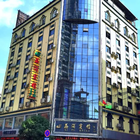 Lipu Hotel